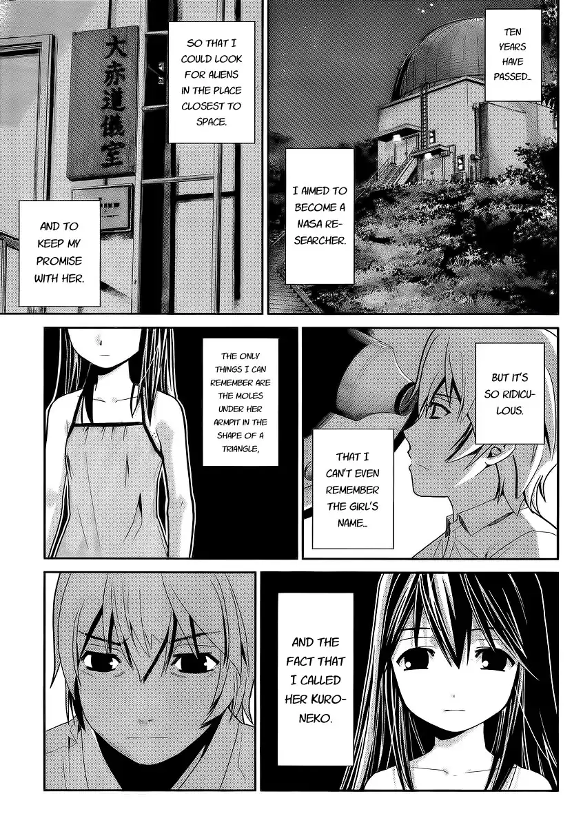 Gokukoku no Brynhildr Chapter 1 12